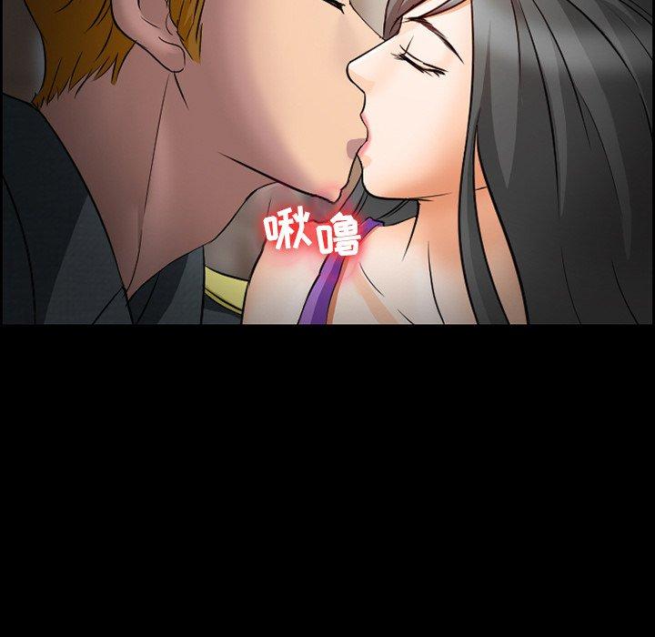 委托人 第 9 话 第10页