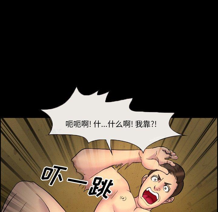 委托人 第 9 话 第19页