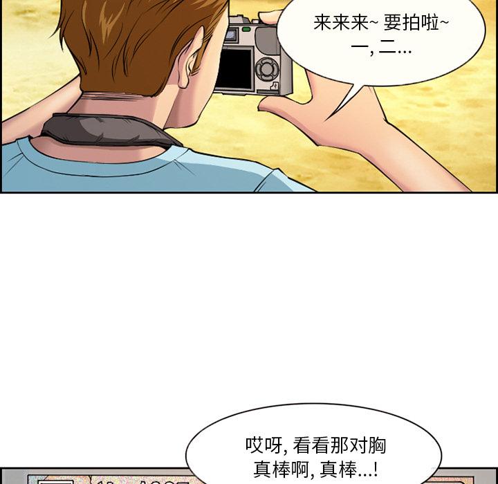 委托人 第 1 话 第7页
