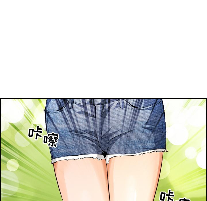 委托人 第 1 话 第9页