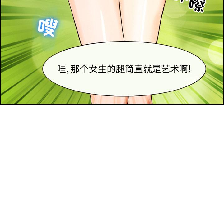 委托人 第 1 话 第10页