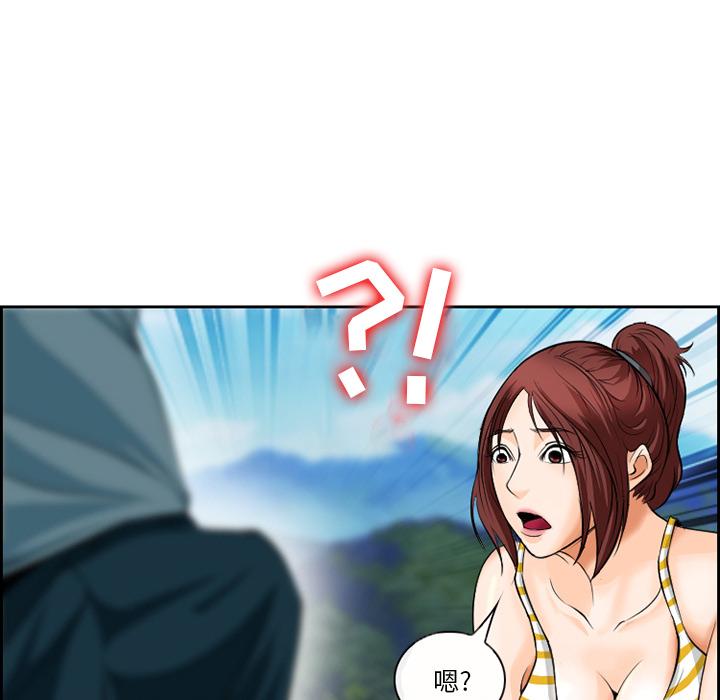 委托人 第 1 话 第17页