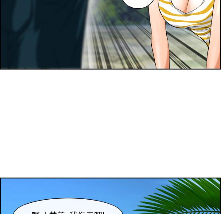 委托人 第 1 话 第18页