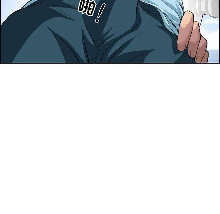 委托人 第 1 话 第24页