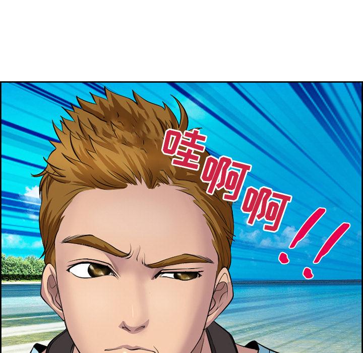 委托人 第 1 话 第25页