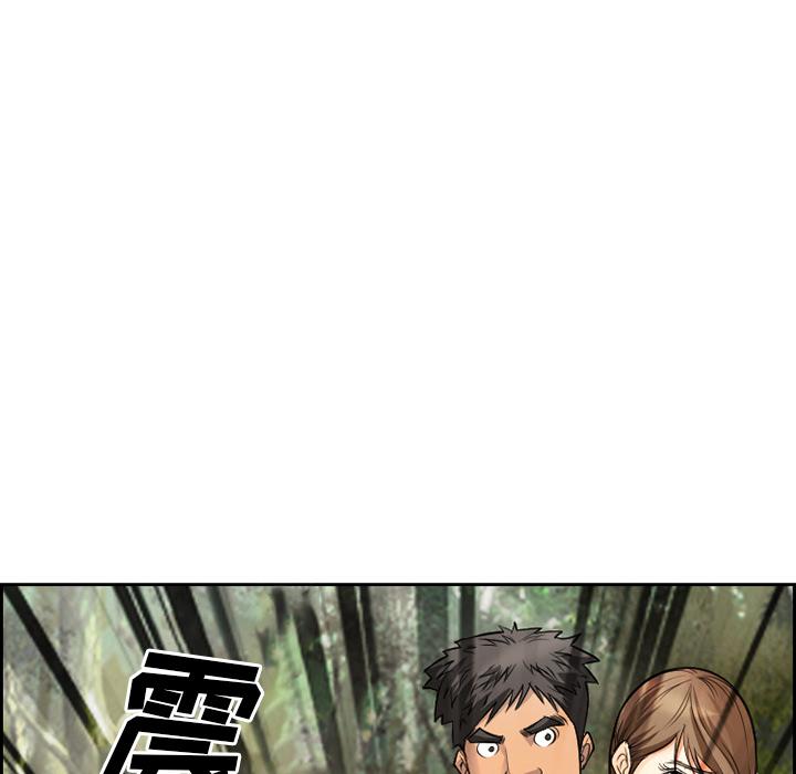 委托人 第 1 话 第29页