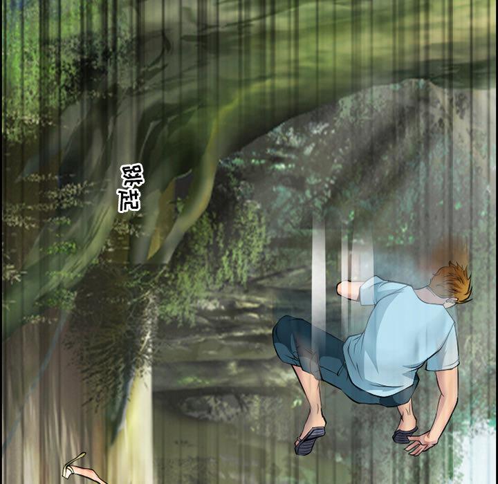 委托人 第 1 话 第62页