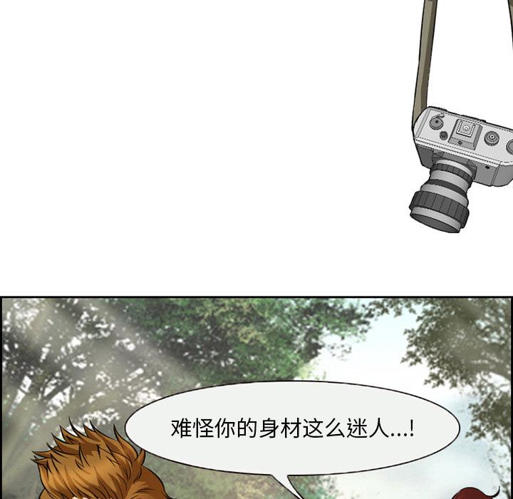 委托人 第 1 话 第68页