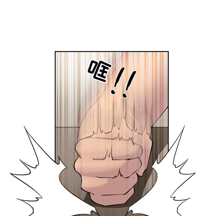 委托人 第 2 话 第51页