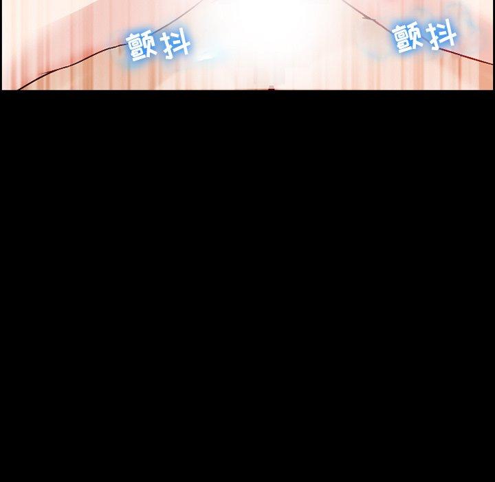委托人 第 4 话 第28页