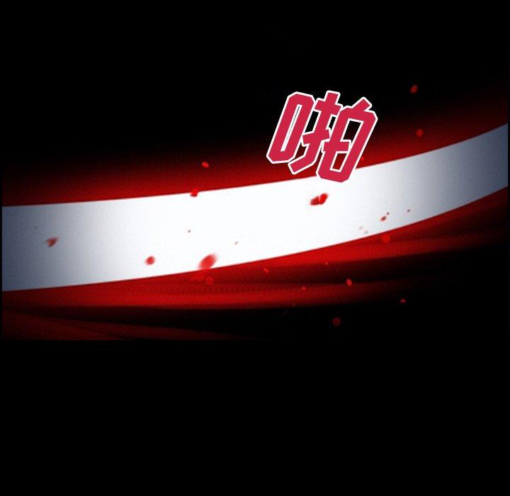 委托人 第 5 话 第28页