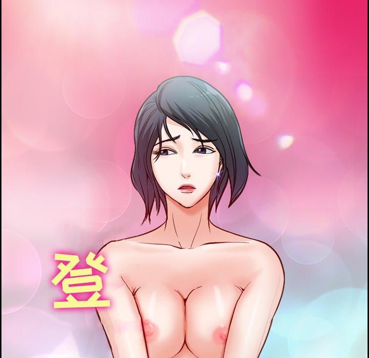 委托人 第 7 话 第5页