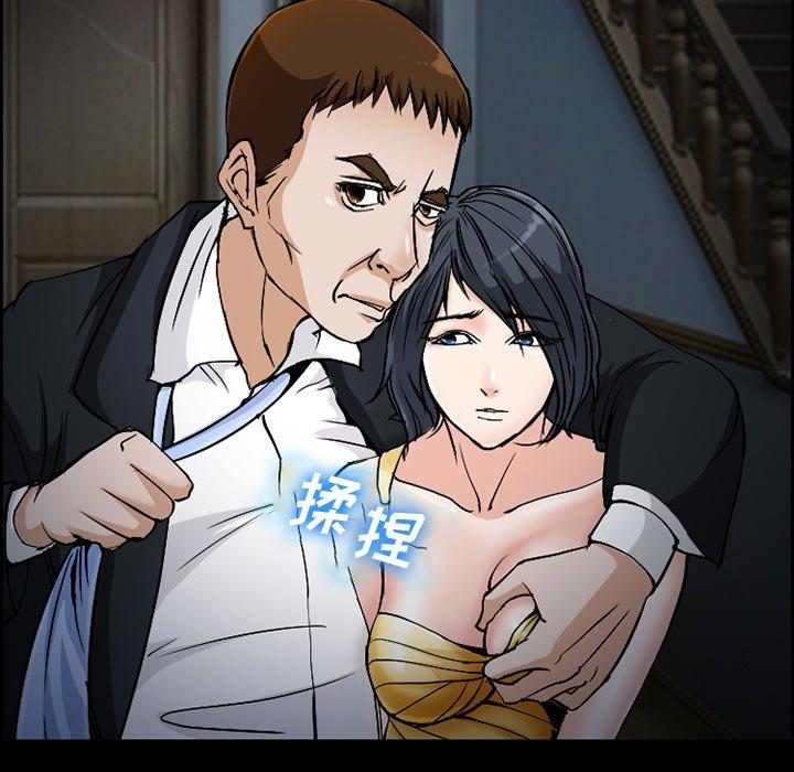 委托人 第 7 话 第40页