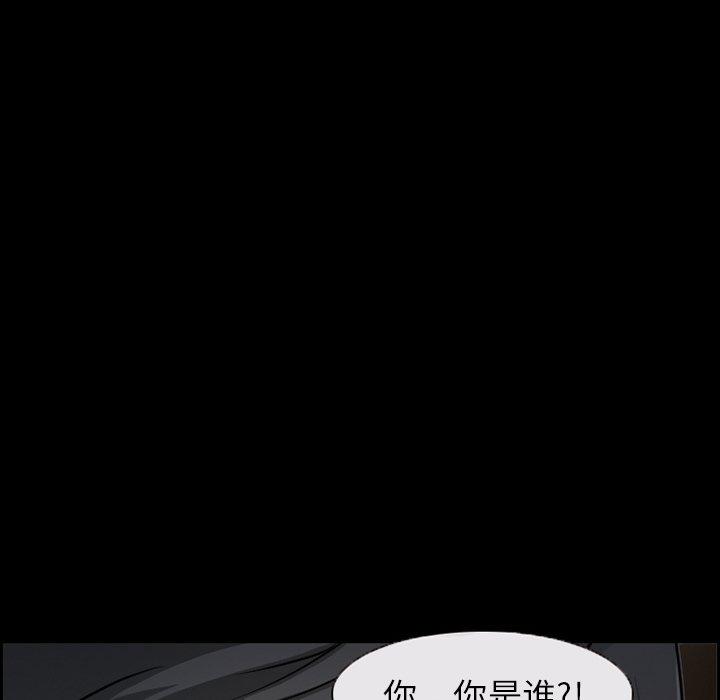 委托人 第 7 话 第66页