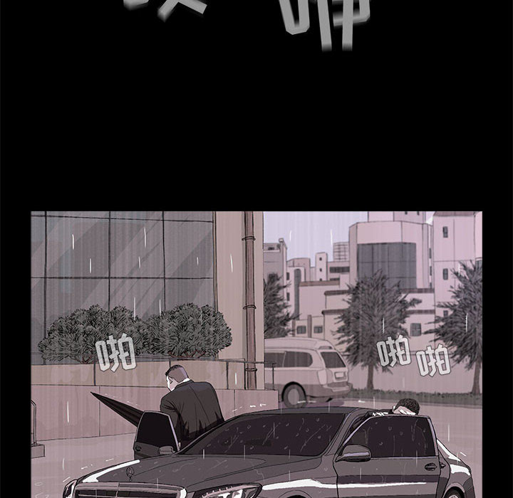 蔚蓝世界 第 1 章 第11页