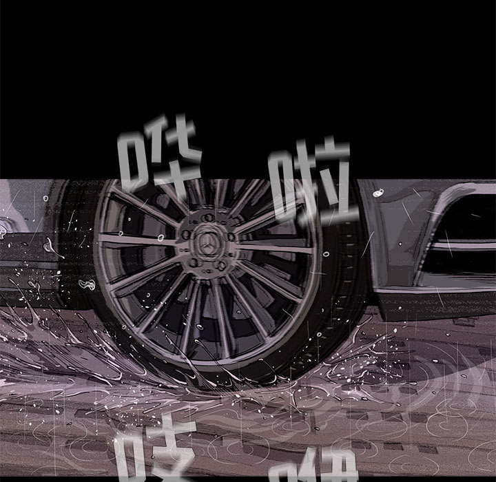 蔚蓝世界 第 1 章 第10页