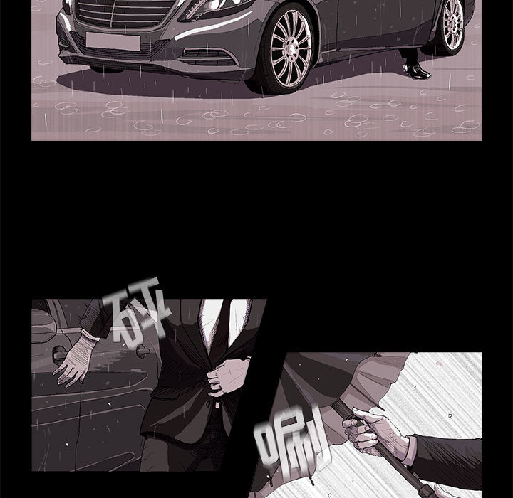 蔚蓝世界 第 1 章 第12页