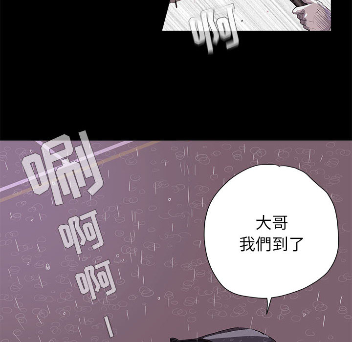 蔚蓝世界 第 1 章 第13页