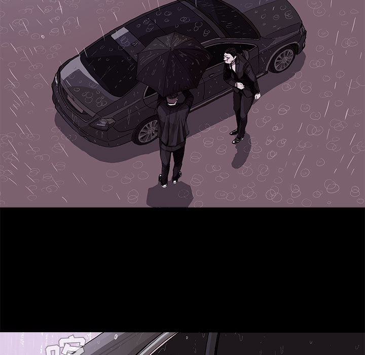 蔚蓝世界 第 1 章 第14页