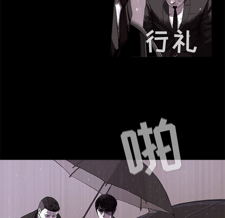 蔚蓝世界 第 1 章 第16页