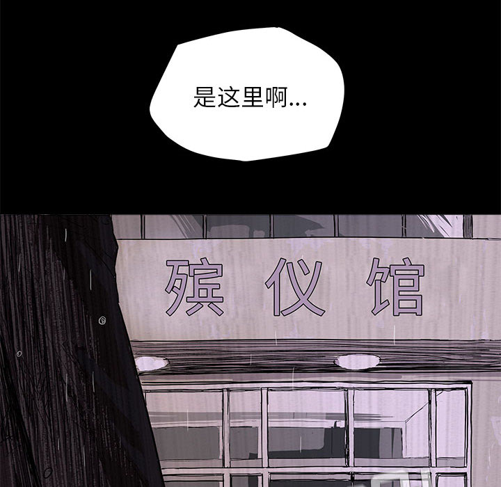 蔚蓝世界 第 1 章 第20页