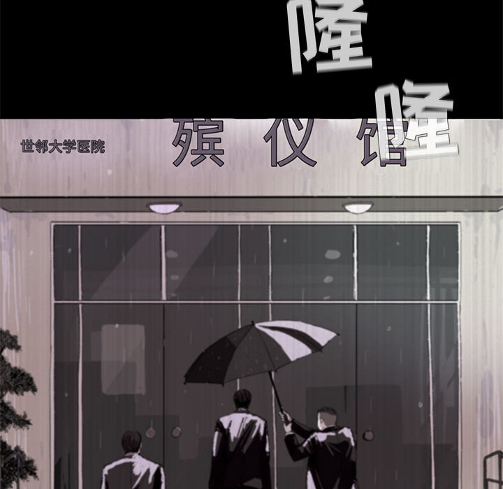 蔚蓝世界 第 1 章 第23页