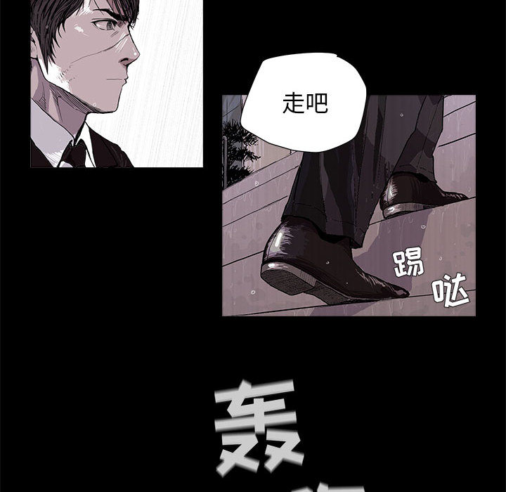 蔚蓝世界 第 1 章 第22页