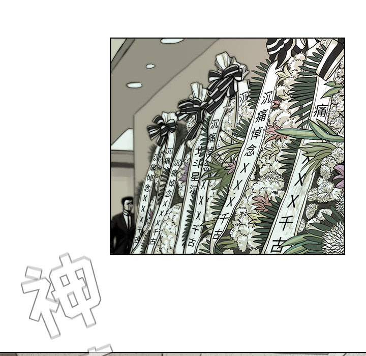 蔚蓝世界 第 1 章 第27页