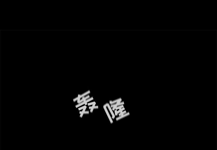 蔚蓝世界 第 1 章 第3页