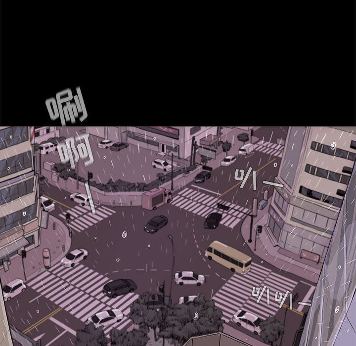 蔚蓝世界 第 1 章 第6页