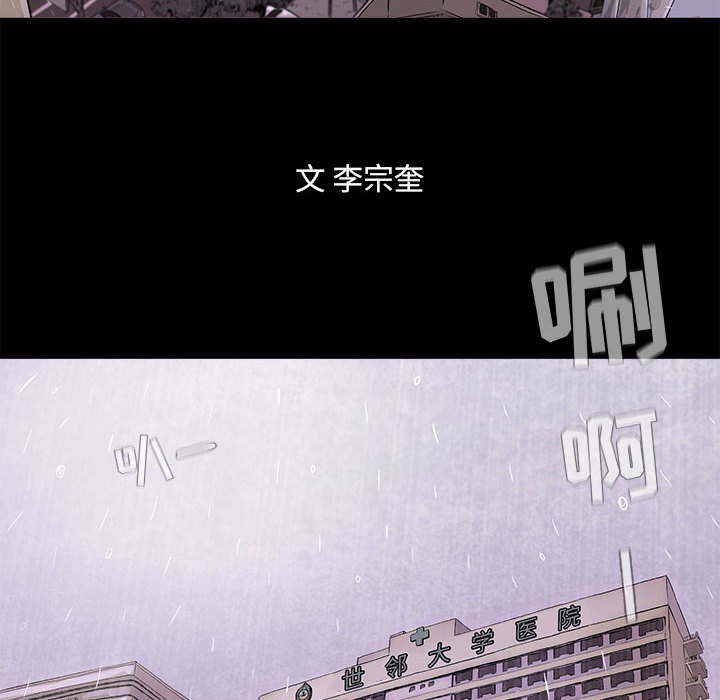 蔚蓝世界 第 1 章 第7页