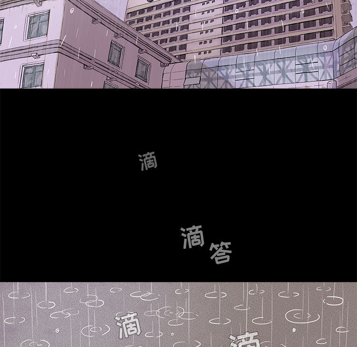 蔚蓝世界 第 1 章 第8页