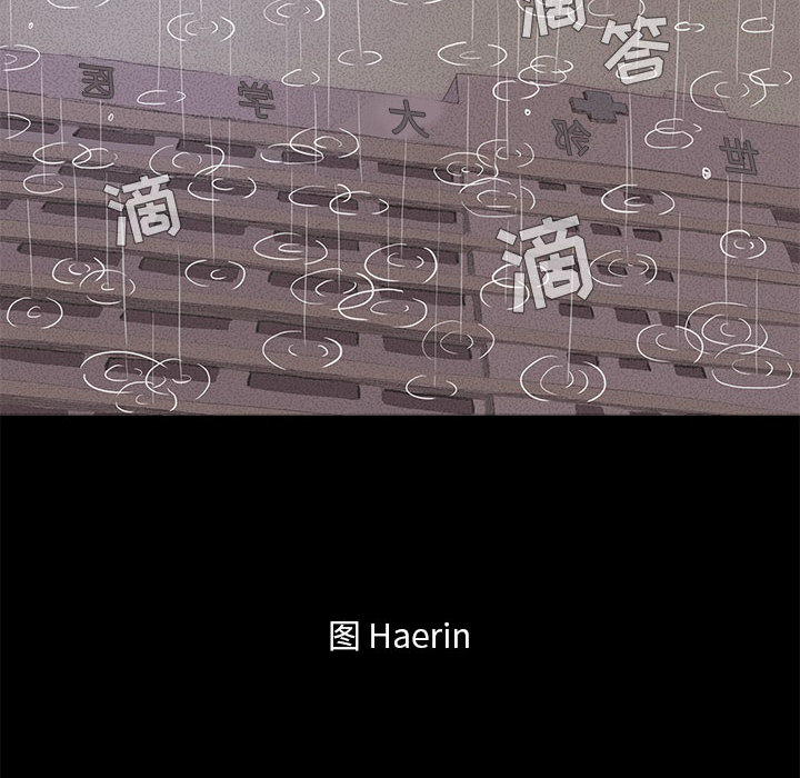 蔚蓝世界 第 1 章 第9页