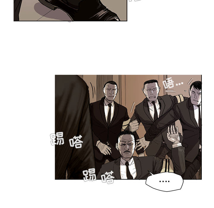 蔚蓝世界 第 1 章 第43页