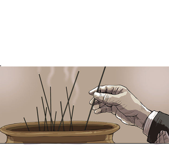 蔚蓝世界 第 1 章 第44页