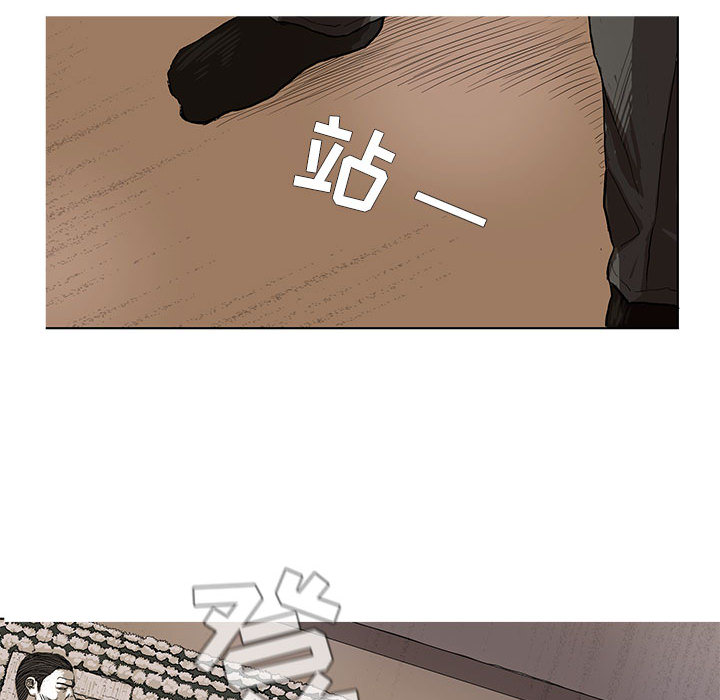 蔚蓝世界 第 1 章 第46页
