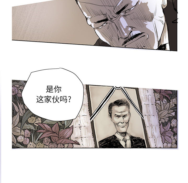 蔚蓝世界 第 1 章 第52页