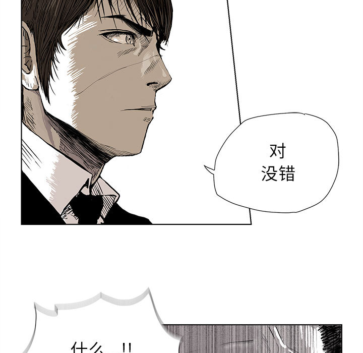 蔚蓝世界 第 1 章 第55页