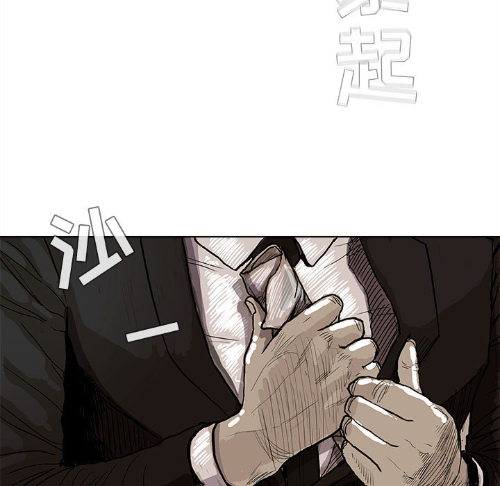 蔚蓝世界 第 1 章 第57页