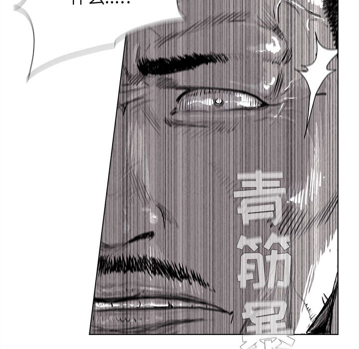 蔚蓝世界 第 1 章 第56页