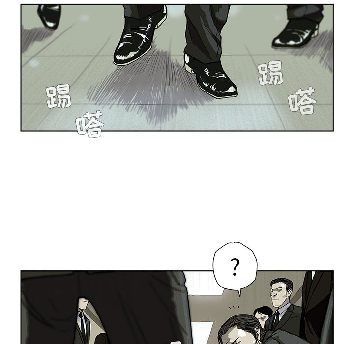 蔚蓝世界 第 1 章 第30页