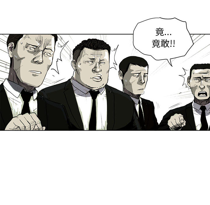 蔚蓝世界 第 1 章 第32页