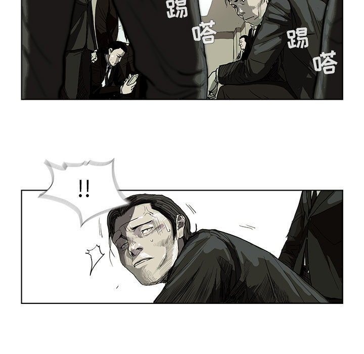 蔚蓝世界 第 1 章 第31页