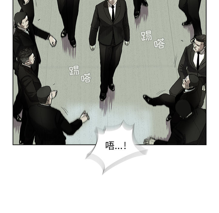 蔚蓝世界 第 1 章 第37页