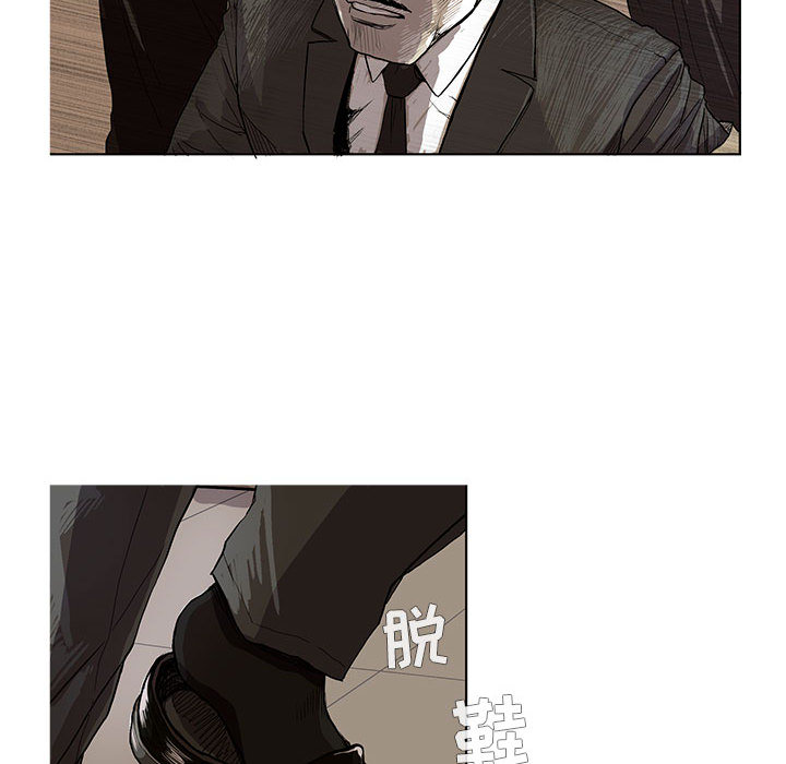 蔚蓝世界 第 1 章 第42页