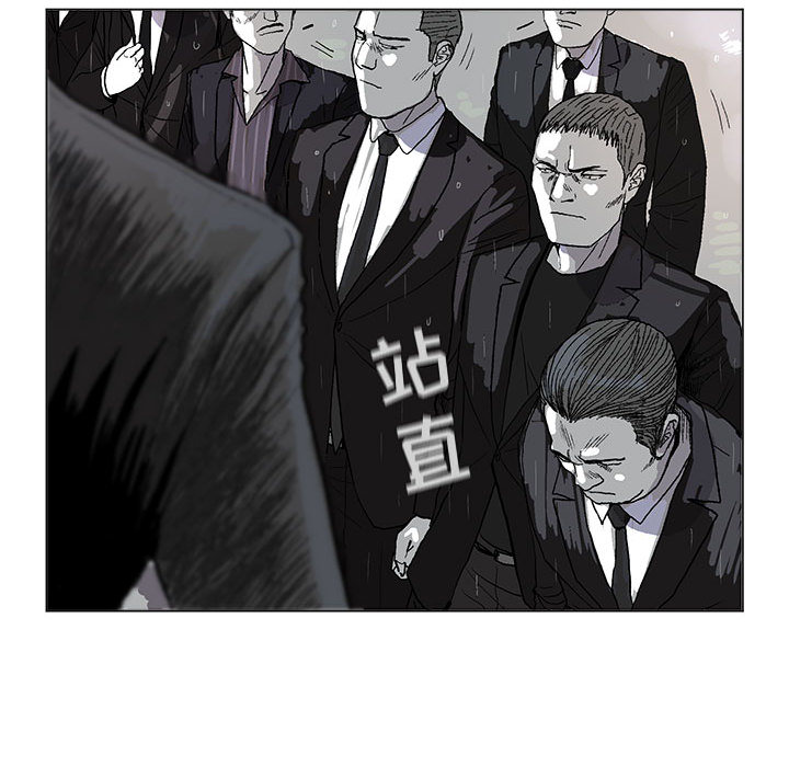 蔚蓝世界 第 1 章 第81页