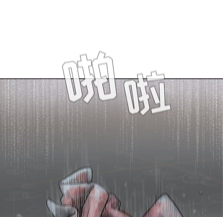 蔚蓝世界 第 1 章 第88页