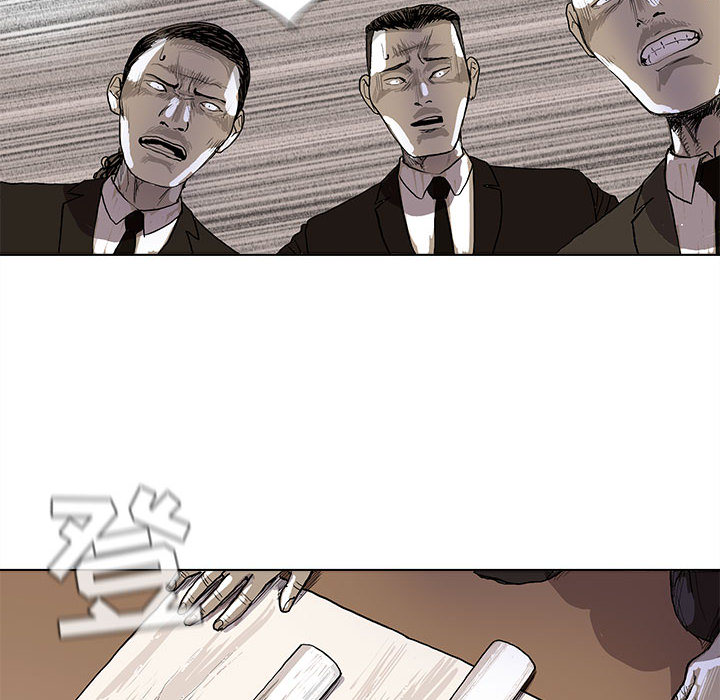 蔚蓝世界 第 1 章 第62页