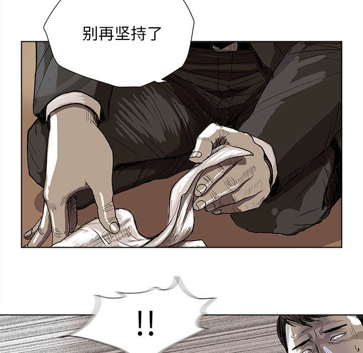 蔚蓝世界 第 1 章 第61页