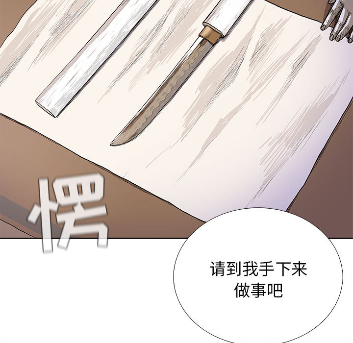 蔚蓝世界 第 1 章 第63页